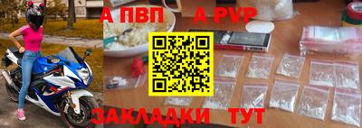 мет Гагарин
