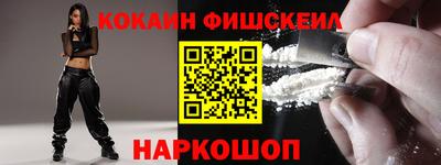 мефедрон VHQ Гатчина