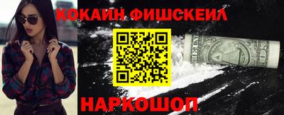 мефедрон VHQ Гатчина