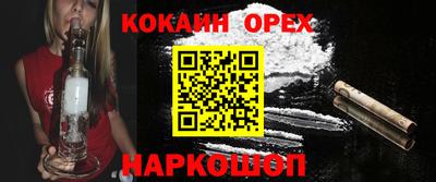 ECSTASY Гай
