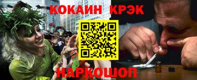 мефедрон VHQ Гатчина