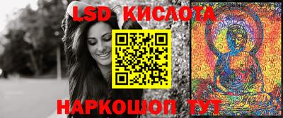 мефедрон VHQ Гатчина