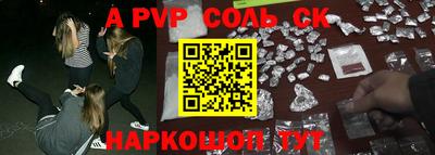 мефедрон VHQ Гатчина