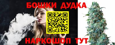 мефедрон VHQ Гатчина