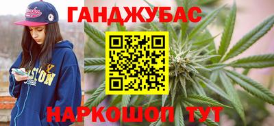мефедрон VHQ Гатчина