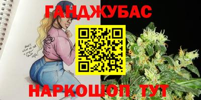 мефедрон VHQ Гатчина