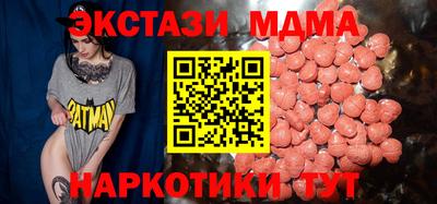 мет Гагарин