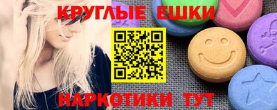 мет Гагарин