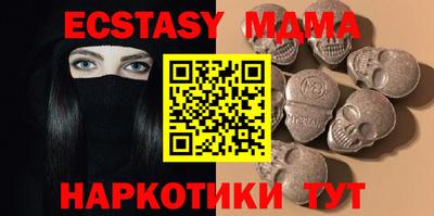 ECSTASY Гай