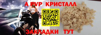мет Гагарин