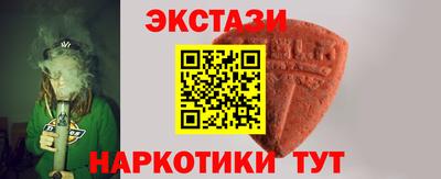 ECSTASY Гай