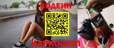мефедрон VHQ Гатчина