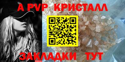 мефедрон VHQ Гатчина