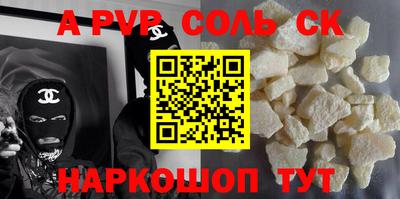a pvp Нарткала