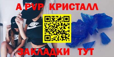 мет Гагарин