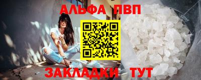 мефедрон VHQ Гатчина