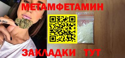 мет Гагарин