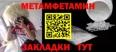 мет Гагарин