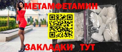 мефедрон VHQ Гатчина