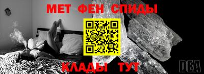 мет Гагарин