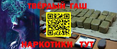 мефедрон VHQ Гатчина