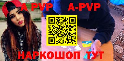 мефедрон VHQ Гатчина