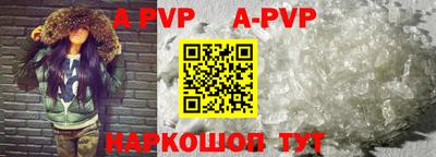 мефедрон VHQ Гатчина