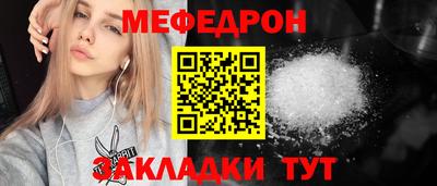 мет Гагарин