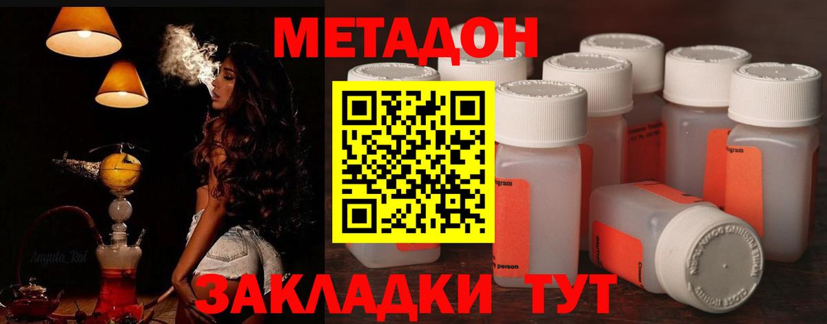 Конопля Шелехов