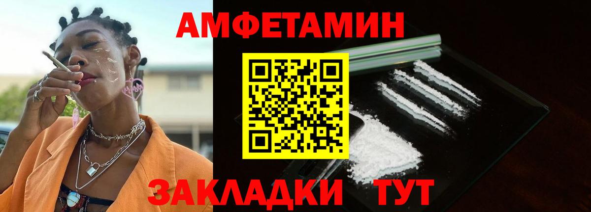 МЕТАМФЕТАМИН Декстрометамфетамин 99.9%  Вход с VPN  МЕТАМФЕТАМИН Декстрометамфетамин 99.9%  Шелехов 