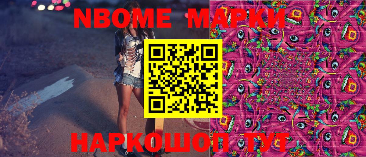 Наркотические марки 1,5мг  Наркотические марки 1,5мг  Вход с VPN  Шелехов 