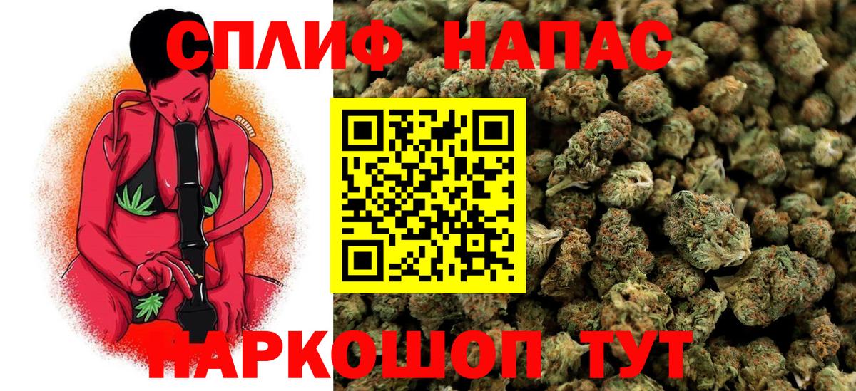 КОКАИН  ГАШИШ  Кодеин  Меф МЯУ МЯУ   Шелехов  МДМА  ГАШ  Конопля  Вход с VPN 